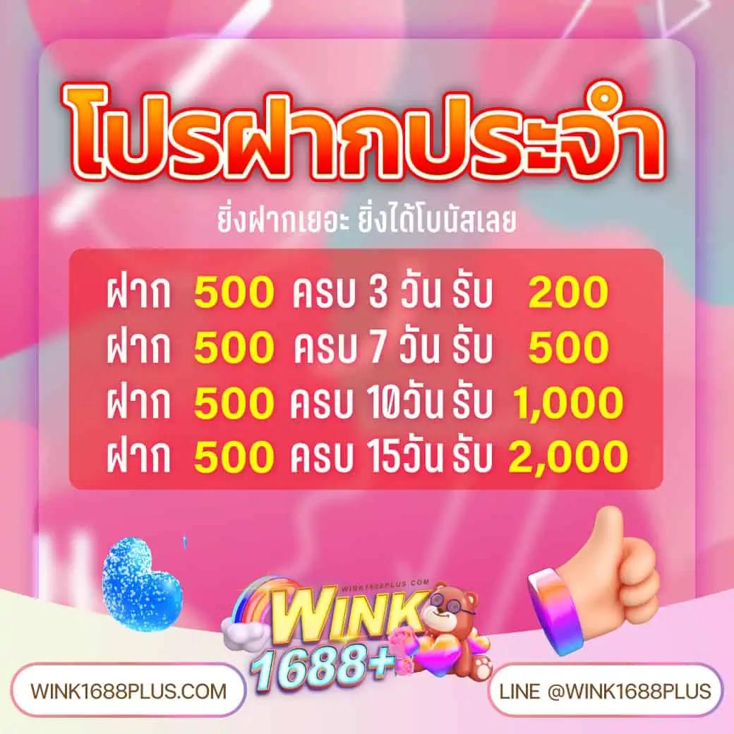 หวยแกรนด์วันนี้ เว็บตรง สล็อต ฝากถอนออโต้ไม่ผ่านเอเย่นต์ 2026