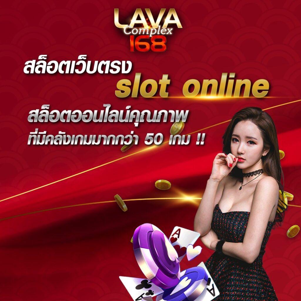 หวยแม่จำเนียร เว็บตรง สล็อต ฝากถอนออโต้ ไม่ผ่านเอเย่นต์ 2026