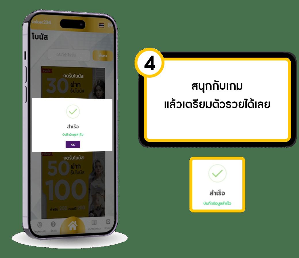 หวยไทยรัฐเดลินิวส์ เว็บตรง สล็อต ฝากถอนออโต้ ไม่ผ่านเอเย่นต์ 2026