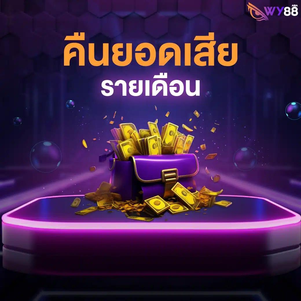 หวานหมู569 เว็บตรง สล็อต ฝากถอนออโต้ ไม่ผ่านเอเย่นต์ 2026