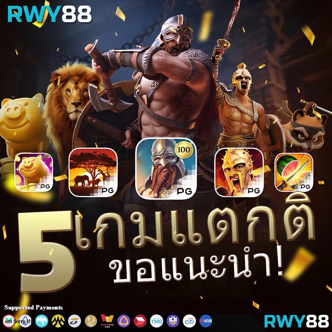 อเวจีสล็อต เว็บตรง สล็อต ฝากถอนออโต้ 2026