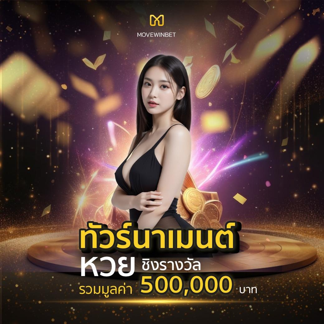 ฮานอยวันนี้ออกอะไร เว็บตรง สล็อต ฝากถอนออโต้ ไม่ผ่านเอเย่นต์ 2026