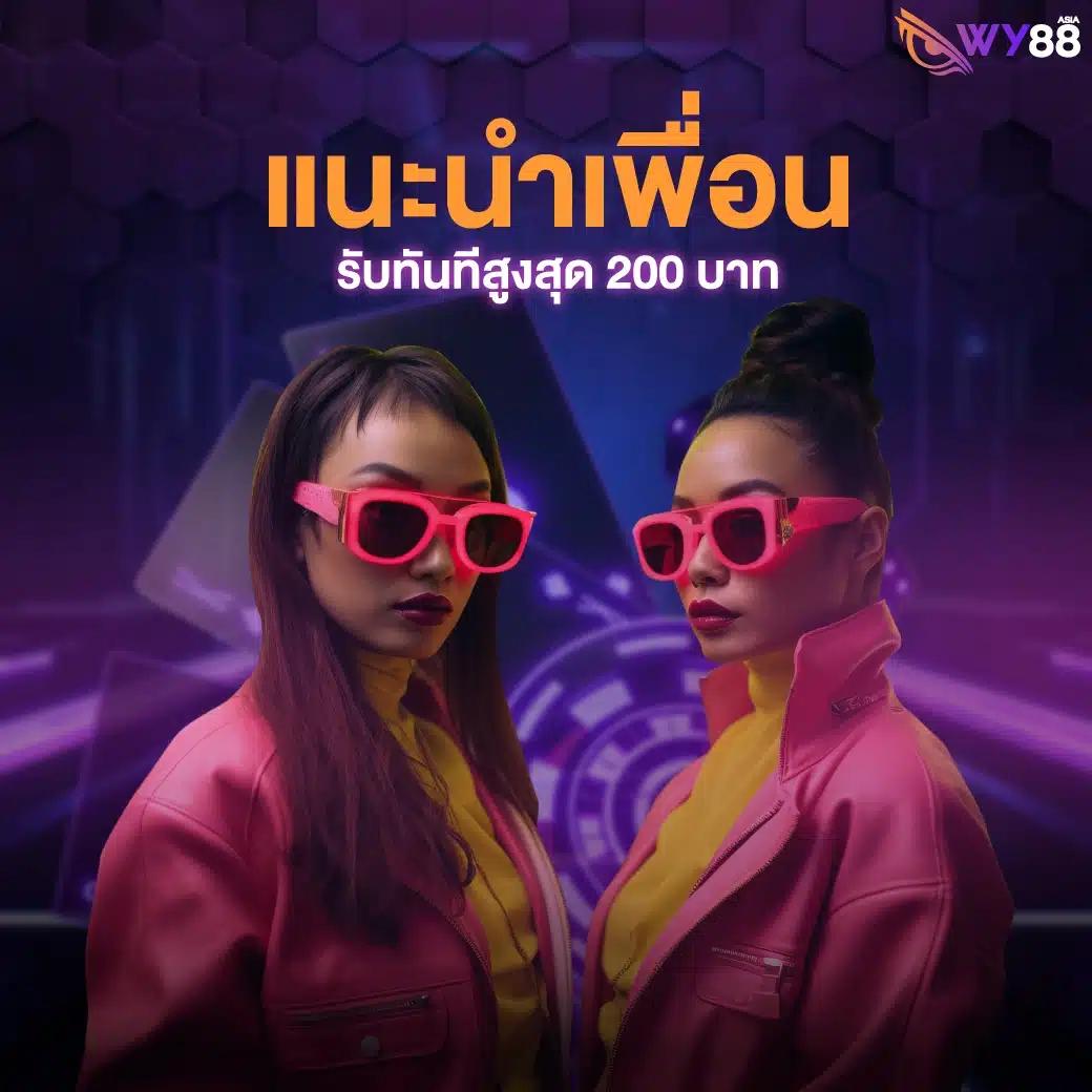 ฮานอยออก เว็บตรง สล็อต ฝากถอนออโต้ ไม่ผ่านเอเย่นต์ 2026