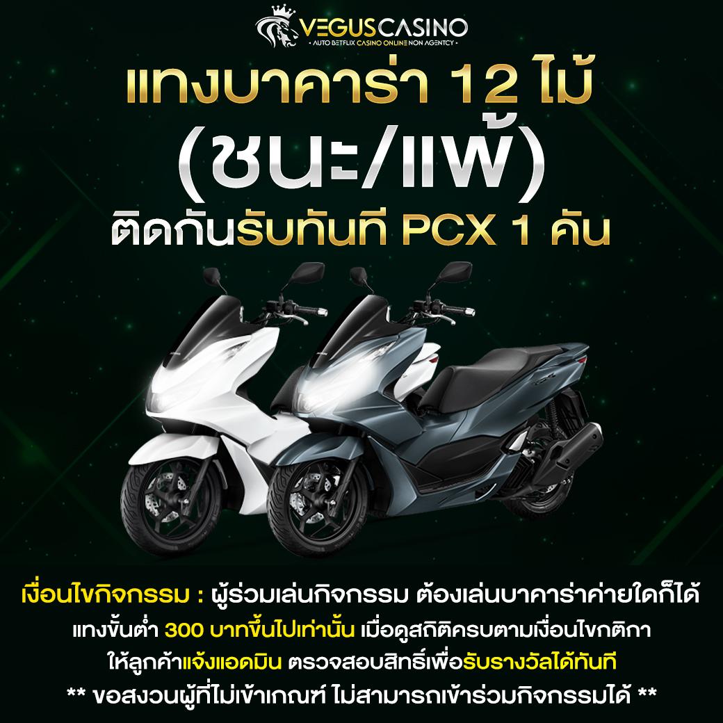 ฮานอยออกอะไร เว็บตรง ฝากถอนออโต้ ไม่ผ่านเอเย่นต์ สล็อต RTP 2026