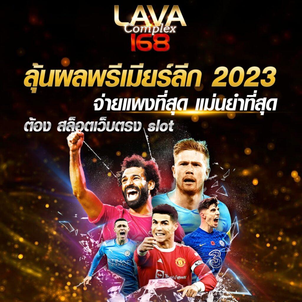 เกมสล็อต เว็บตรง สล็อต ฝากถอนออโต้ ไม่ผ่านเอเย่นต์ 2026