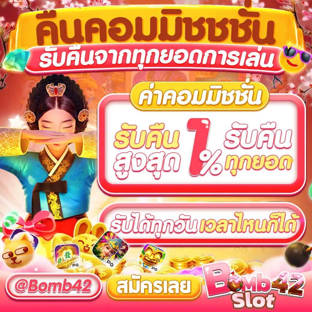 เครดิตฟรี50 ยืนยันเบอร์ เว็บตรง/สล็อต/ฝากถอนออโต้ 2026