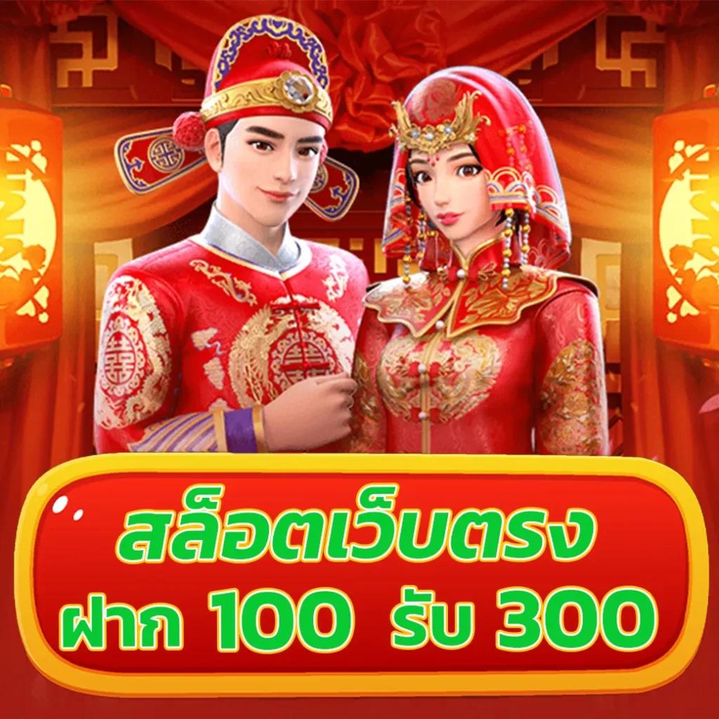 เครดิตฟรีทวิตเตอร์ เว็บตรง สล็อต ฝากถอนออโต้ ไม่ผ่านเอเย่นต์ 2026
