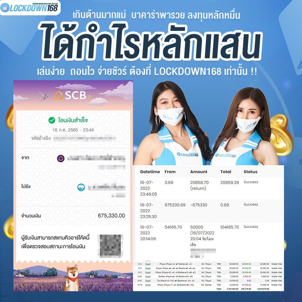 เครดิตฟรีสมาชิกใหม่ เว็บตรง ฝากถอนออโต้ สล็อต 2026