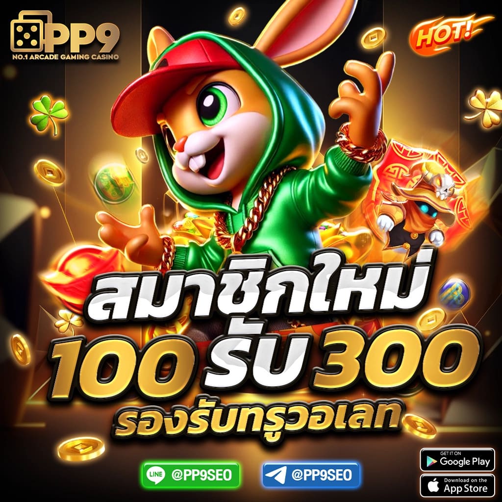 เงินทอง168 เว็บตรง สล็อต ฝากถอนออโต้ ไม่ผ่านเอเย่นต์ 2026