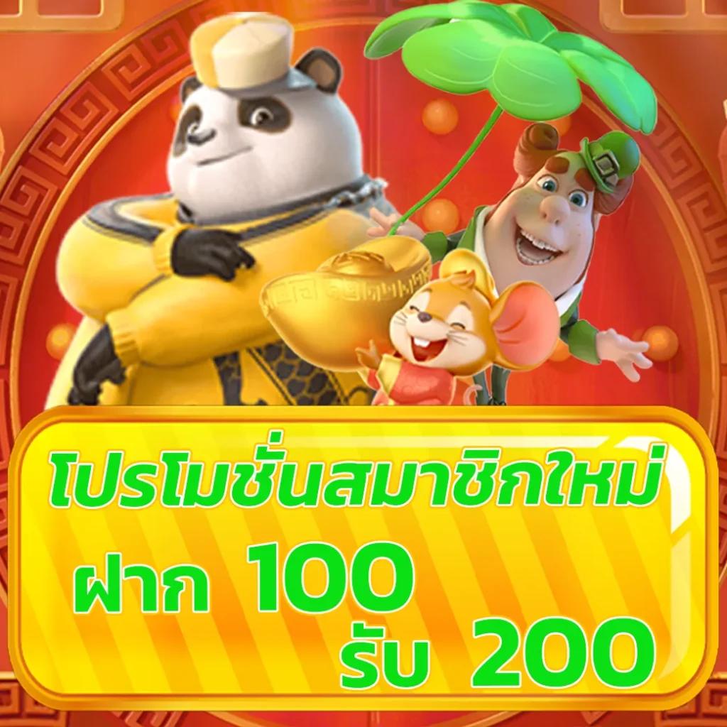 เซียนสเต็ป เว็บตรง ฝากถอนออโต้ ไม่ผ่านเอเย่นต์ สล็อต 2026