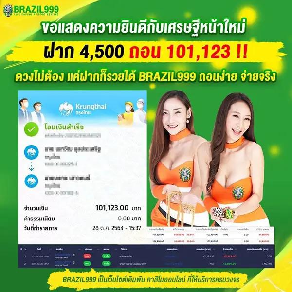 เบทฟิก168 เว็บตรง สล็อต ฝากถอนออโต้ไม่ผ่านเอเย่นต์ 2026