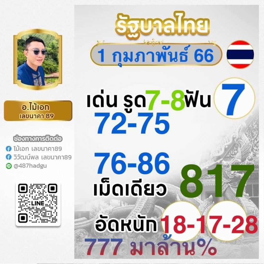 เว็บ รวย เว็บตรง สล็อต ฝากถอนออโต้ ไม่ผ่านเอเย่นต์ 2026