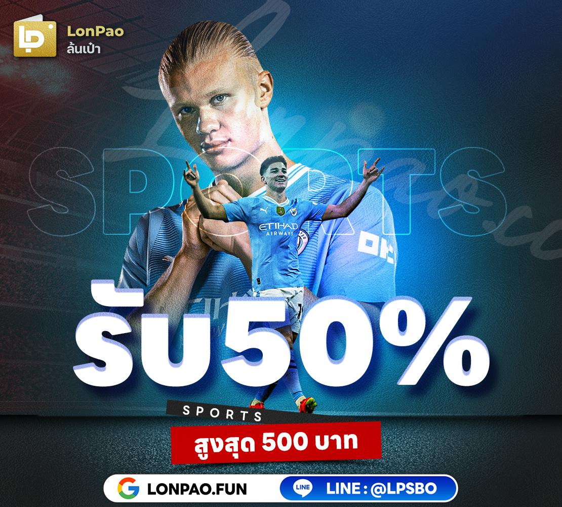 เว็บซื้อหวยออนไลน์ เว็บตรง สล็อต ฝากถอนออโต้ 2026