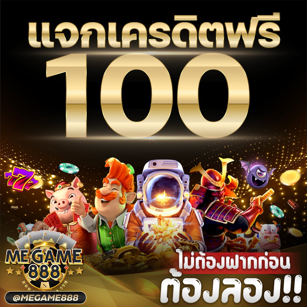เว็บตรงสล็อต ฝากถอนออโต้ ไม่ผ่านเอเย่นต์ เว็บตรง/สล็อต 2026