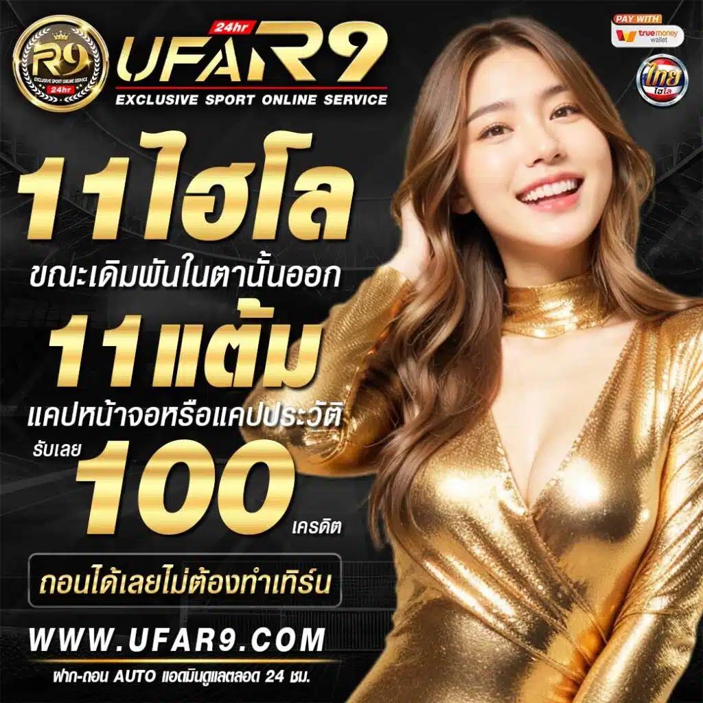 เว็บตรงไม่ผ่านเอเย่นต์ เว็บตรง ฝากถอนออโต้ สล็อต ฝากเงินไว ไม่ผ่านเอเย่นต์ 2026