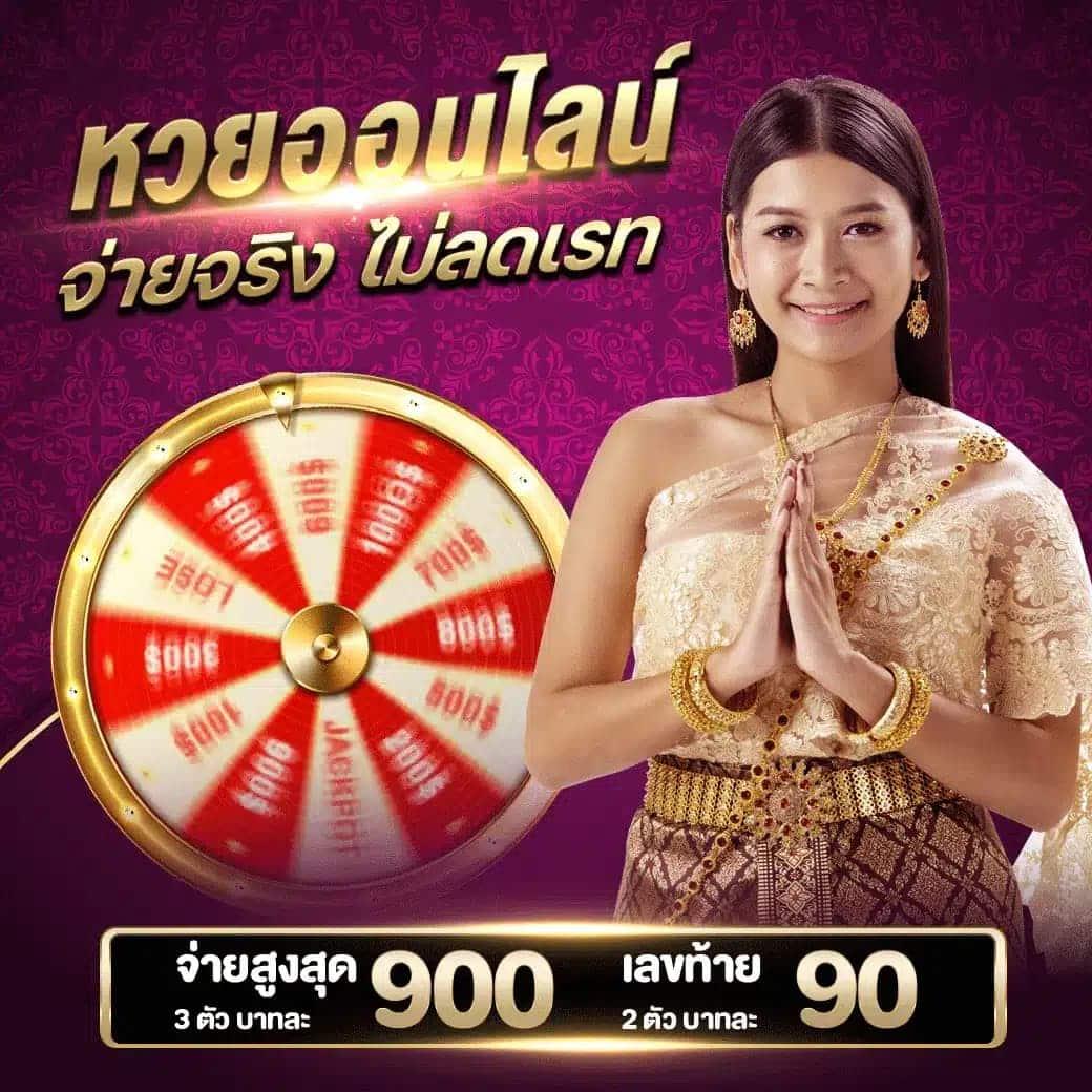 เว็บสล็อตทดลอง เว็บตรง สล็อต ฝากถอนออโต้ เว็บตรงไม่ผ่านเอเย่นต์ 2026