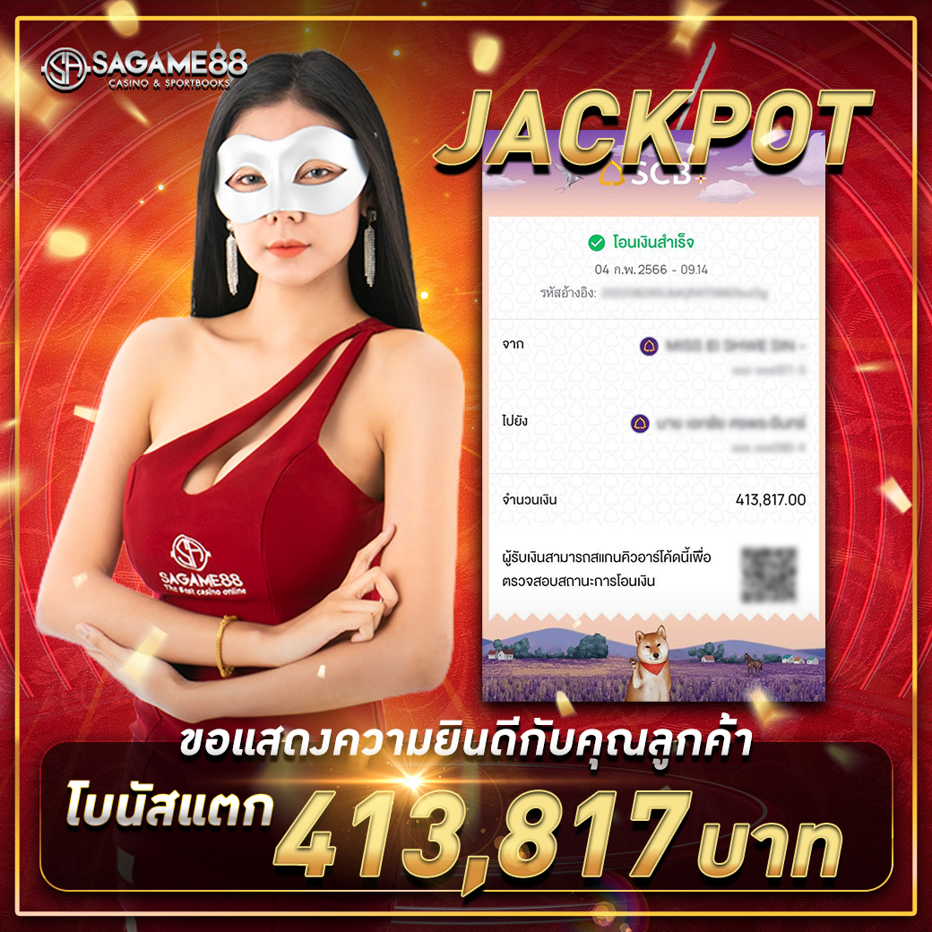 เว็บสล็อตเว็บตรง สล็อต ฝากถอนออโต้ เว็บตรง ไม่ผ่านเอเย่นต์ 2026