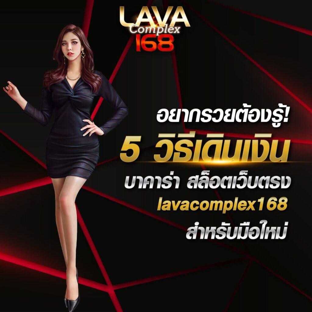 เว็บหวยลาว เว็บตรง สล็อต ฝากถอนออโต้ ไม่ผ่านเอเย่นต์ 2026