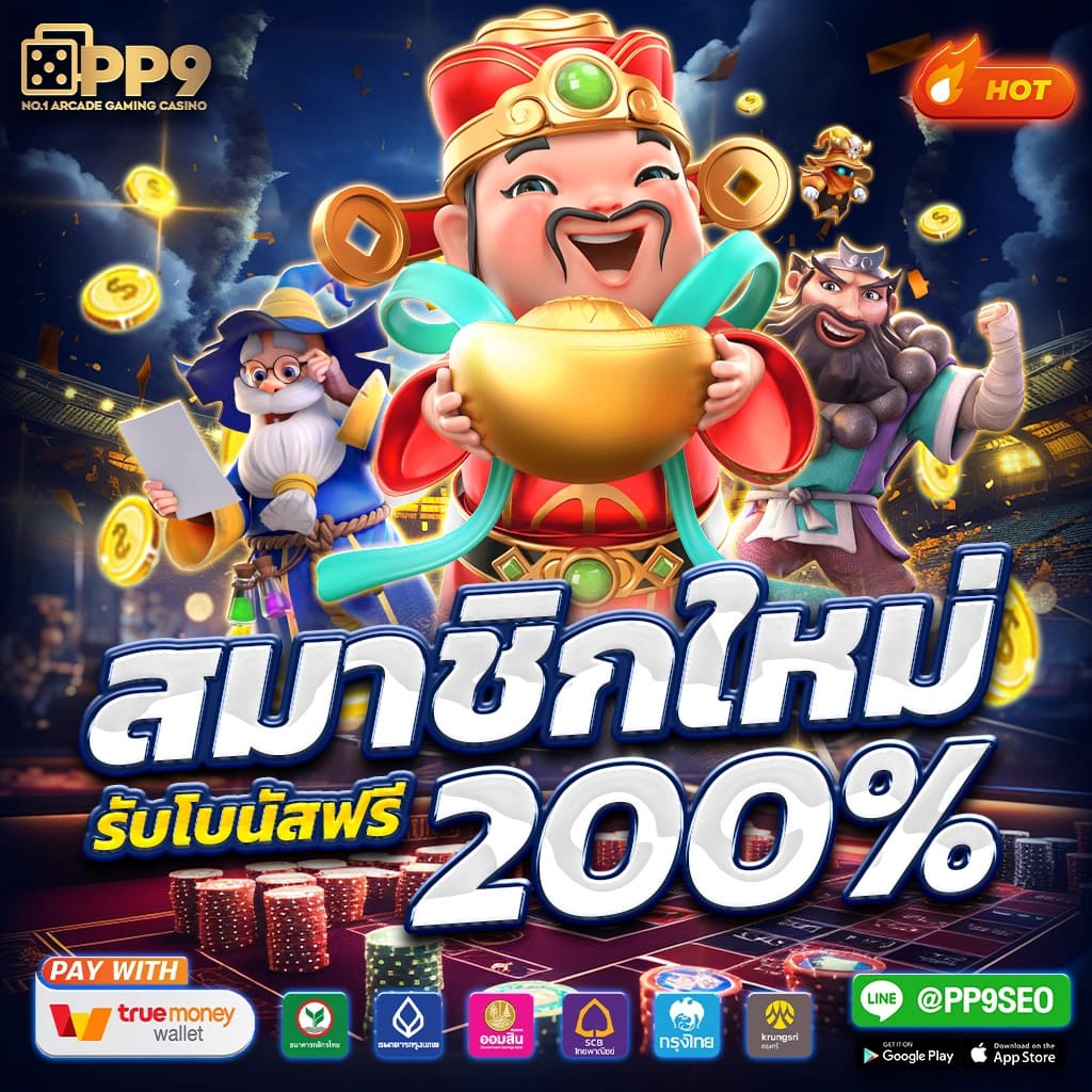 แคท888 เว็บตรงสล็อต ฝากถอนออโต้ ไม่ผ่านเอเย่นต์ 2026