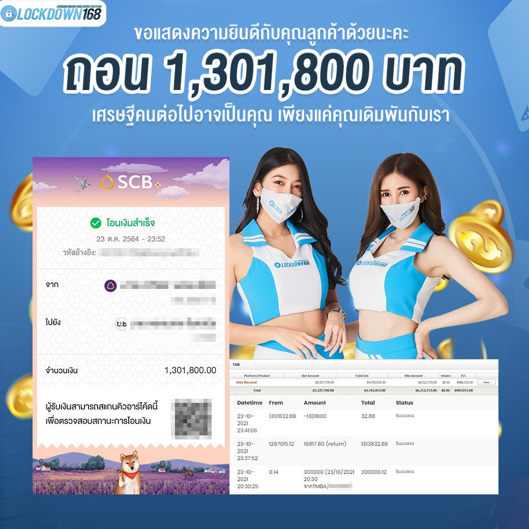 แคนดี้ 888 เว็บตรง สล็อต ฝากถอนออโต้ ไม่ผ่านเอเย่นต์ 2026