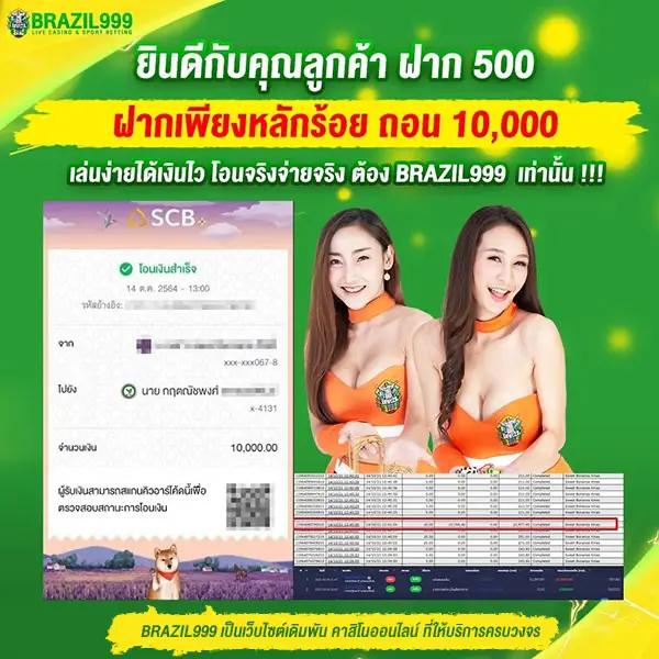 แทงหวย100 เว็บตรง สล็อต ฝากถอนออโต้ ไม่ผ่านเอเย่นต์ 2026