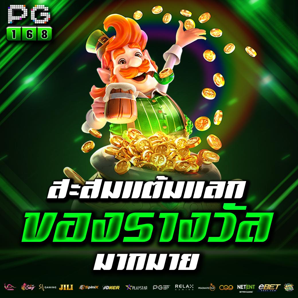 แพทเบส com เว็บตรง สล็อต ฝากถอนออโต้ ไม่ผ่านเอเย่นต์ 2026