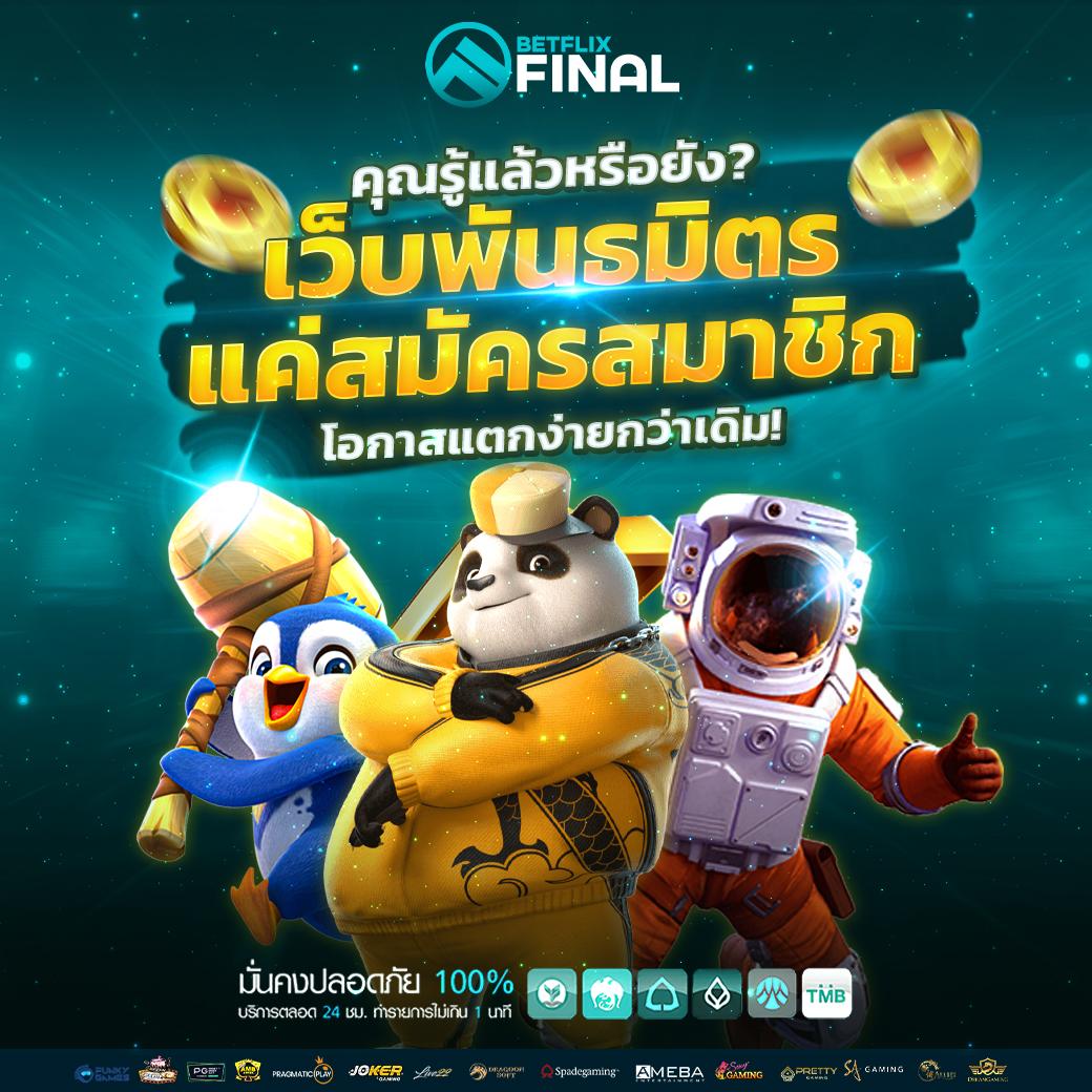 โค้ดเครดิตฟรีกดรับเอง เว็บตรง สล็อต ฝากถอนออโต้ ไม่ผ่านเอเย่นต์ 2026