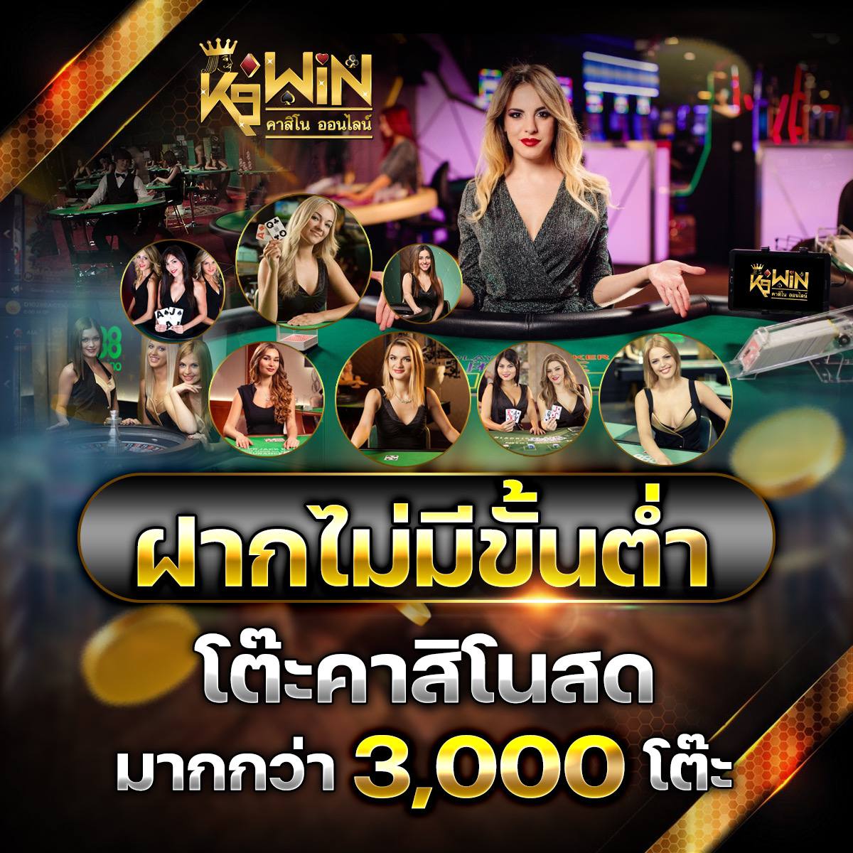 โจ๊กเกอร์369 เว็บตรง สล็อต ฝากถอนออโต้ ไม่ผ่านเอเย่นต์ 2026