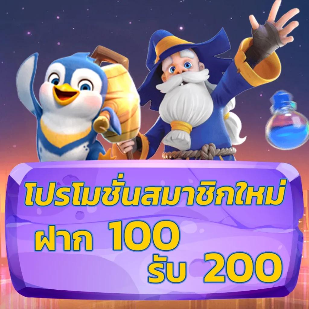 โทนี่168 เว็บตรง สล็อต ฝากถอนออโต้ ไม่ผ่านเอเย่นต์ 2026