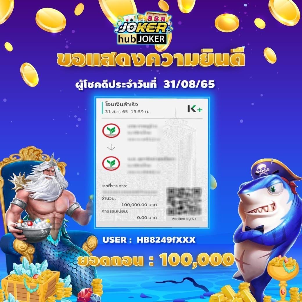 ไทเกอร์24 เว็บตรง สล็อต ฝากถอนออโต้ ไม่ผ่านเอเย่นต์ 2026